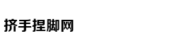 2018-10-21 期加油向